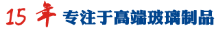東莞市玻力工藝制品有限公司